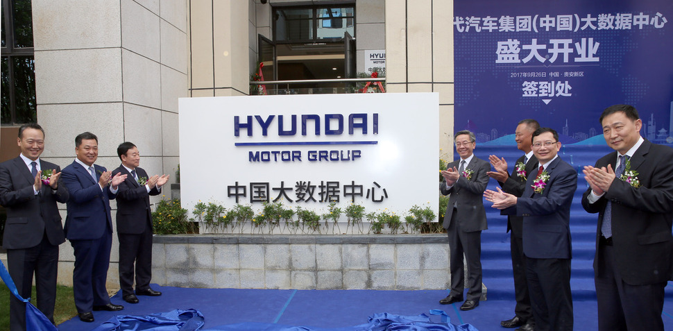 Hyundai abre novo Centro de Dados na China thumbnail